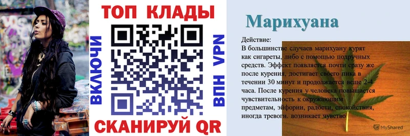 Как найти закладки Санкт-Петербург Амфетамин Псилоцибиновые грибы МЕФ ГАШИШ Марихуана Кокаин СОЛЬ
