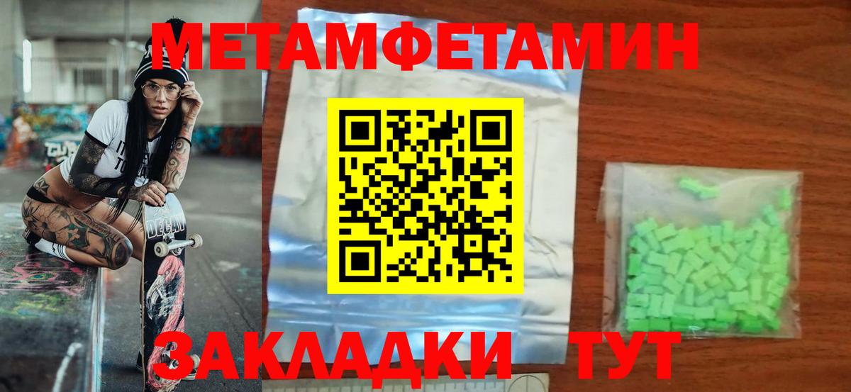 АМФЕТАМИН  Amphetamine  Amphetamine Premium  Санкт-Петербург 