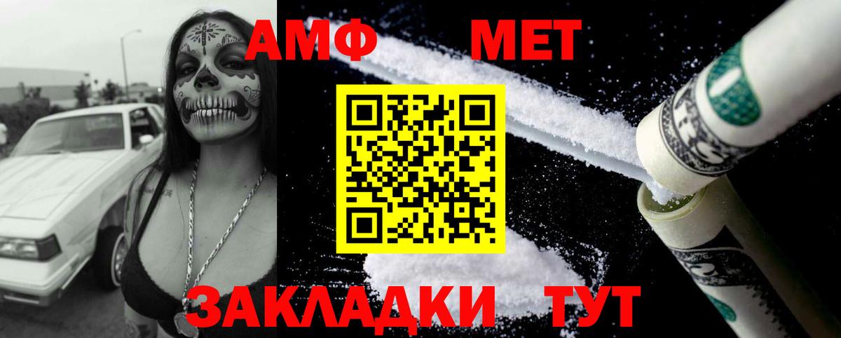 Санкт-Петербург  Амфетамин  АМФ  АМФ 97%  Вход с VPN 