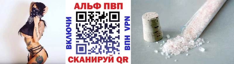 Alfa_PVP Crystall Санкт-Петербург