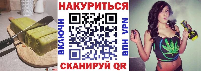 Печенье с ТГК марихуана  Санкт-Петербург 