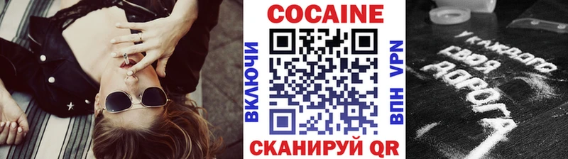 Кокаин 99%  Санкт-Петербург 