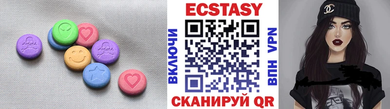 как найти наркотики  Санкт-Петербург  Ecstasy круглые 