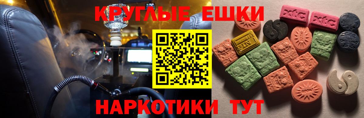 Экстази 250 мг  Ecstasy бентли  Ecstasy  Вход с VPN  Санкт-Петербург 