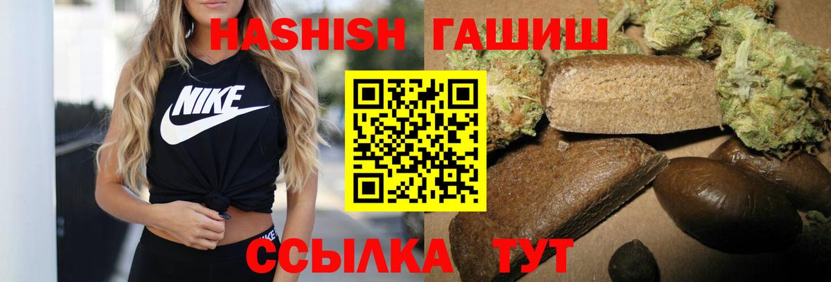 Гашиш  Гашиш индика сатива  Санкт-Петербург  Гашиш hashish 
