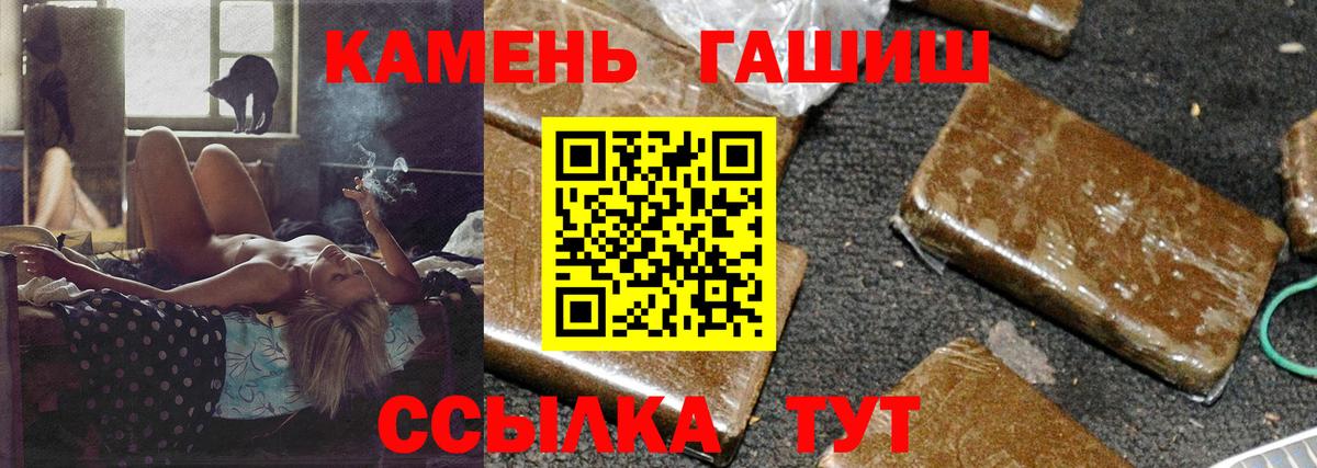 ГАШ AMNESIA HAZE Санкт-Петербург