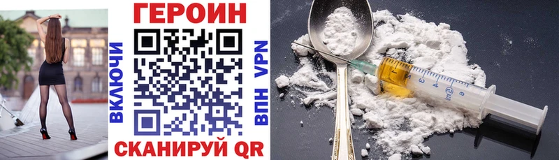 гидра tor  Санкт-Петербург  shop Telegram  ГЕРОИН хмурый 