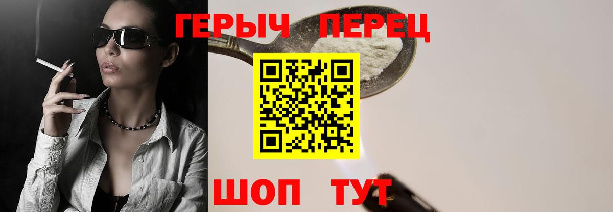 Санкт-Петербург  Героин Афган  Героин  Вход с VPN 