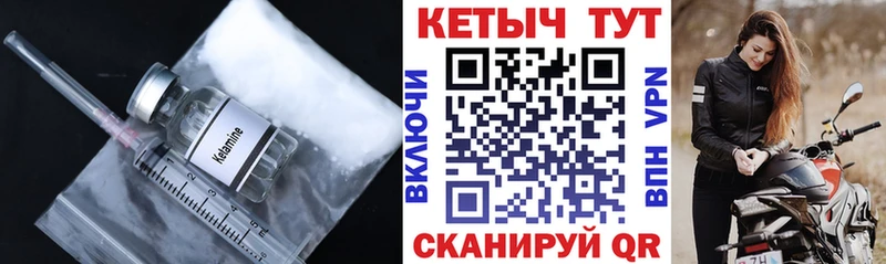 КЕТАМИН ketamine  Санкт-Петербург 