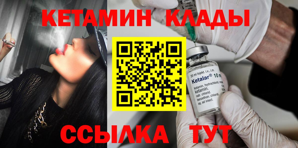 Мефедрон   Кокаин  МЕТАДОН  ГАШ  Санкт-Петербург  Вход с VPN  Марихуана 