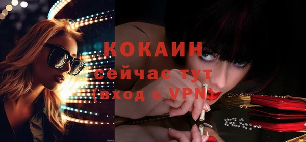 соль ск Наволоки