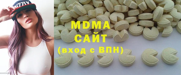 экстази Тихвин