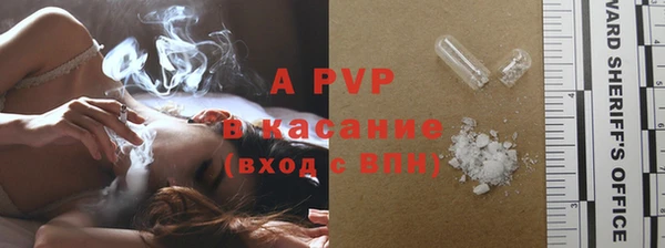 соль ск Наволоки