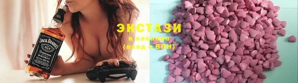 ГАЛЛЮЦИНОГЕННЫЕ ГРИБЫ Навашино