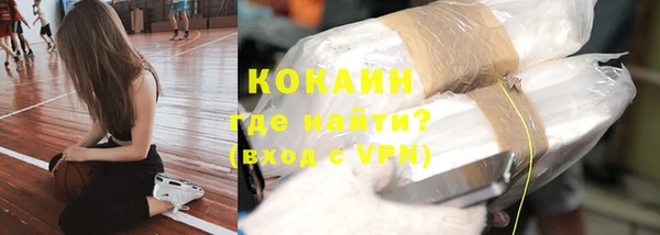 соль ск Наволоки