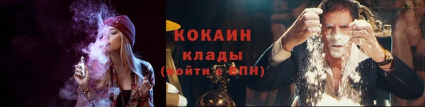 соль ск Наволоки