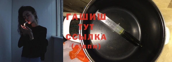 ГАЛЛЮЦИНОГЕННЫЕ ГРИБЫ Навашино
