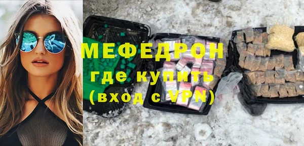 соль ск Наволоки