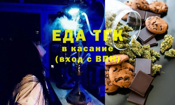 ГАЛЛЮЦИНОГЕННЫЕ ГРИБЫ Навашино