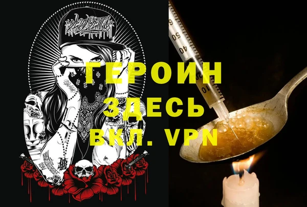 а пвп мука Надым