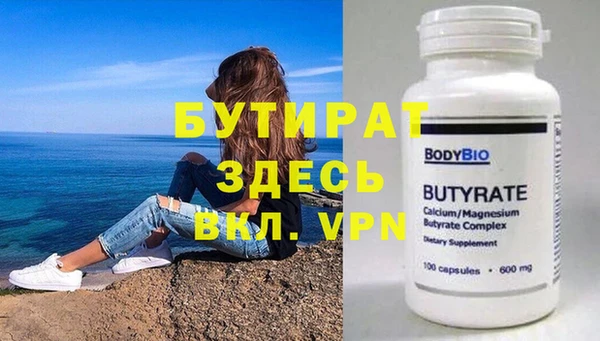 соль ск Наволоки