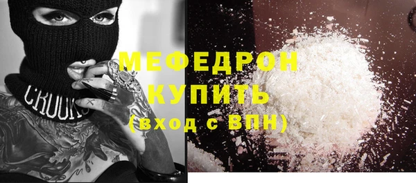 мдпв Орск