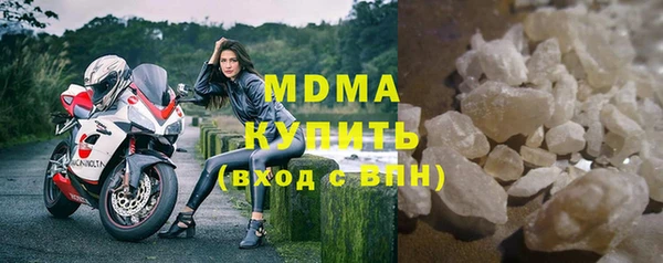 ГАЛЛЮЦИНОГЕННЫЕ ГРИБЫ Навашино