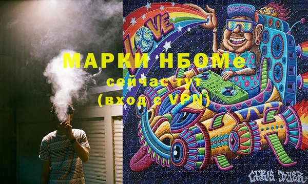 ГАЛЛЮЦИНОГЕННЫЕ ГРИБЫ Навашино