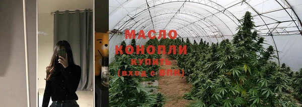 ГАЛЛЮЦИНОГЕННЫЕ ГРИБЫ Навашино