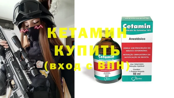ГАЛЛЮЦИНОГЕННЫЕ ГРИБЫ Навашино