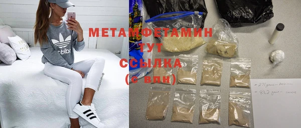 спиды Михайловка