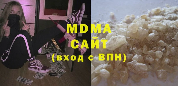 соль курить ск Артём