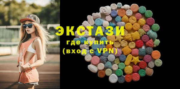 каннабис Бердск