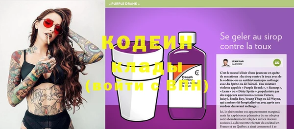 ГАЛЛЮЦИНОГЕННЫЕ ГРИБЫ Навашино