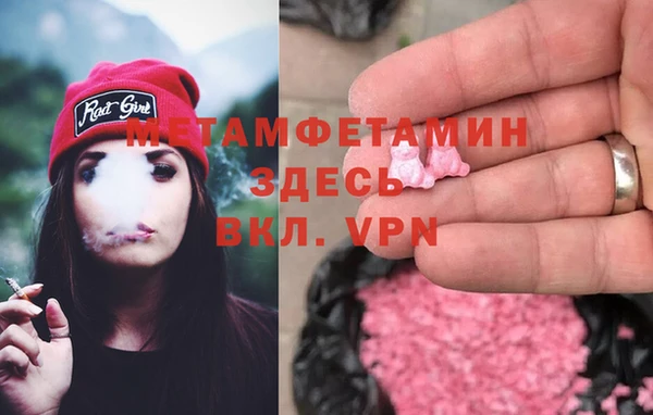 ГАЛЛЮЦИНОГЕННЫЕ ГРИБЫ Навашино