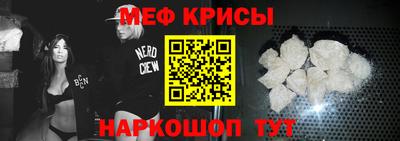 прущая мука Кандалакша