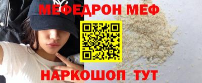 круглые Камышлов
