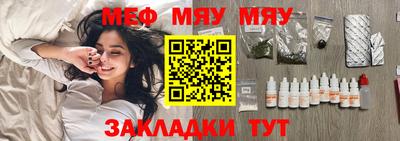 прущая мука Кандалакша