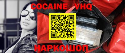 прущая мука Балаково