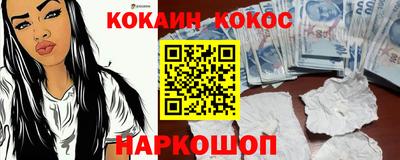 прущая мука Балаково