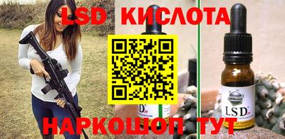 ГАЛЛЮЦИНОГЕННЫЕ ГРИБЫ Балашиха