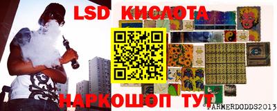 прущая мука Балаково