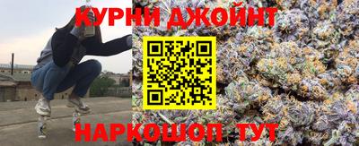 дистиллят марихуана Конаково