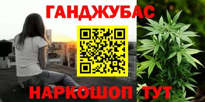дистиллят марихуана Канаш