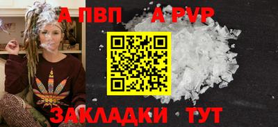 прущая мука Кандалакша