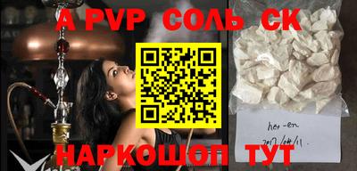 прущая мука Кандалакша