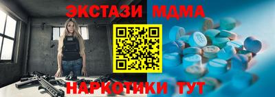 круглые Камышлов