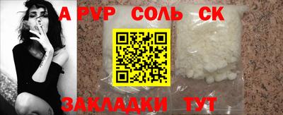 прущая мука Кандалакша