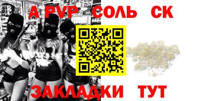 прущая мука Кандалакша