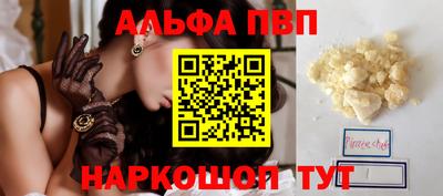 прущая мука Кандалакша